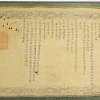 Lettera dell'imperatrice cinese Elena (1650)
