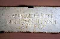 Lastra di marmo con iscrizione greca