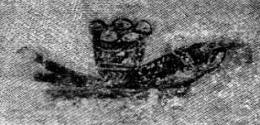 Simboli eucaristici: Il pesce con i pani - II secolo , catacombe di S. Callisto