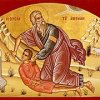 Il sacrificio di Abramo